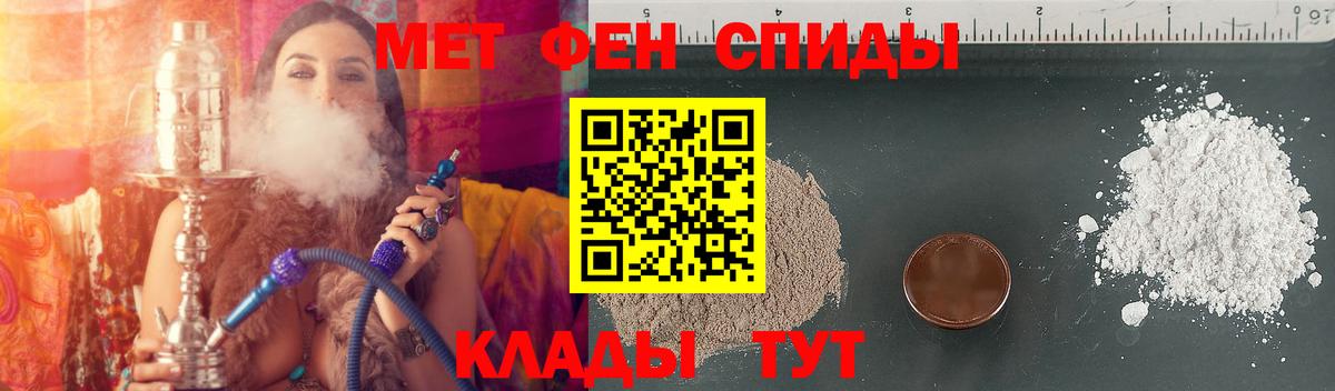 Амфетамин  АМФ Розовый  Вход с VPN  АМФ  Медногорск 