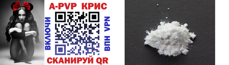 купить наркотики цена  Медногорск  это наркотические препараты  Alpha-PVP VHQ 