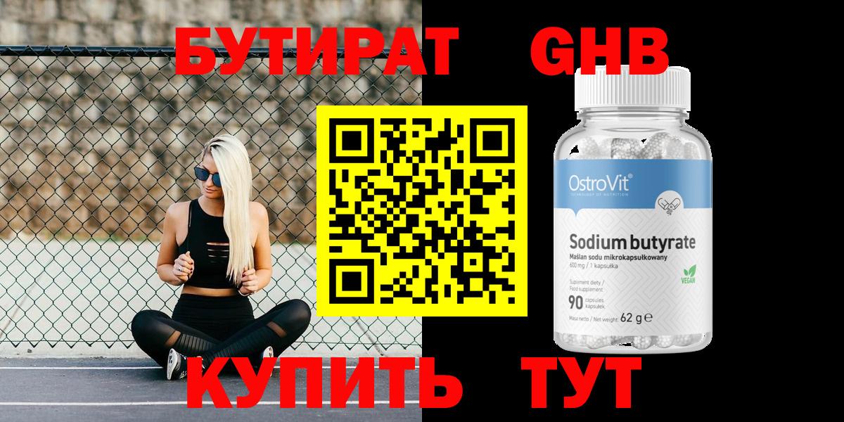 APVP СОЛЬ   Мефедрон кристаллы  Марихуана  Cocaine  Конопля  ГАШИШ  Вход с VPN  Медногорск  Как найти наркотики? 