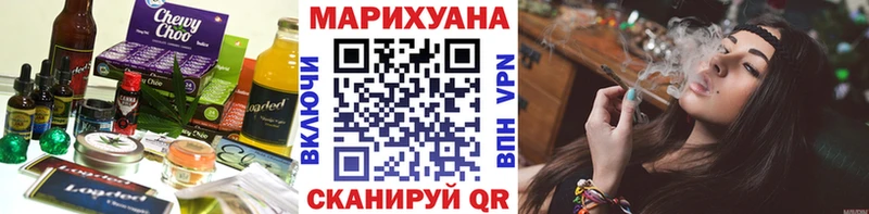 магазин продажи   Медногорск  Печенье с ТГК марихуана 