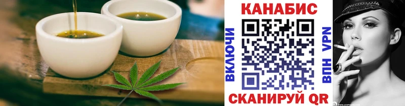 Cannafood марихуана Медногорск