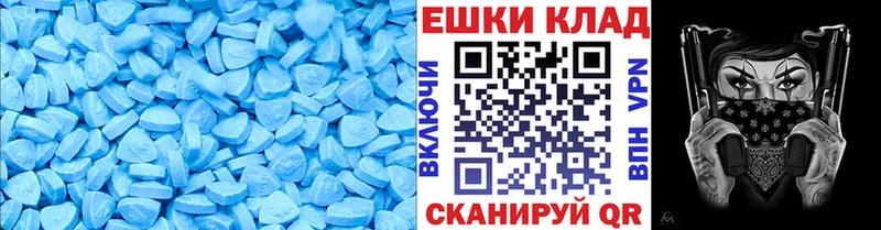 цена наркотик  kraken сайт  ЭКСТАЗИ Cube  Медногорск 