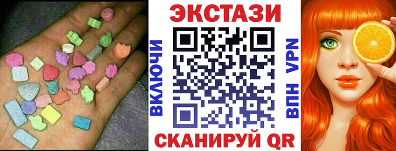 Экстази Cube Медногорск