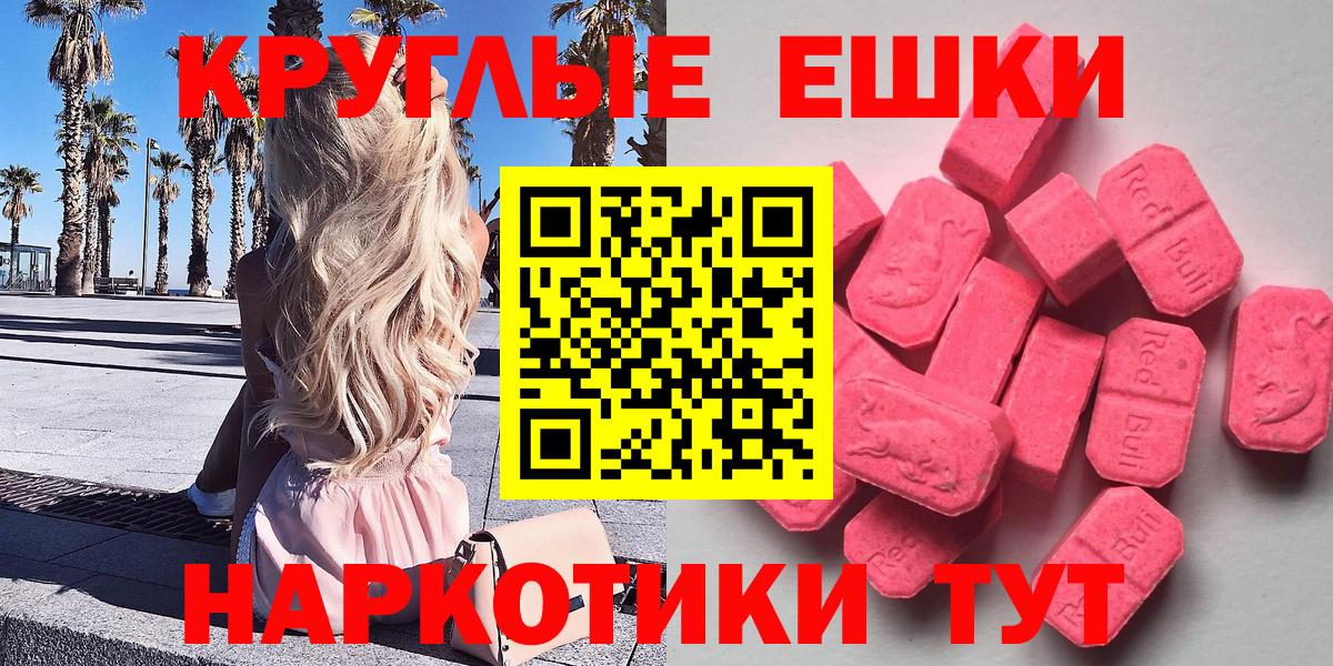 Экстази louis Vuitton Медногорск