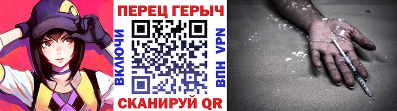 OMG ONION Медногорск Героин герыч