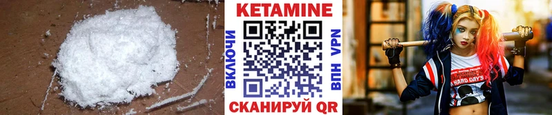 КЕТАМИН ketamine  Медногорск 