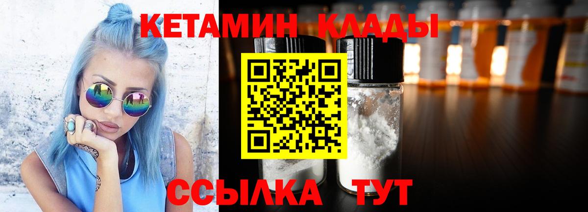 Экстази Медногорск