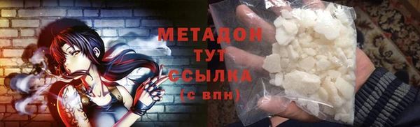 бутик Снежногорск