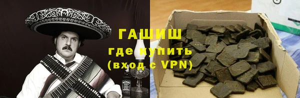 мефедрон мука Верхнеуральск