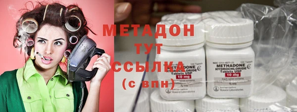 ALPHA-PVP Верхний Тагил