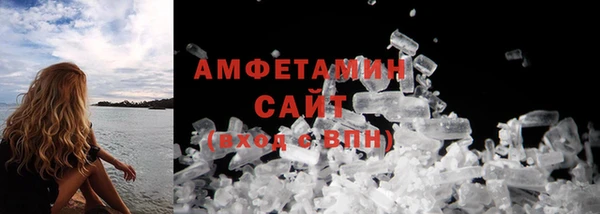 мефедрон мука Верхнеуральск