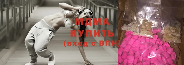 бутик Снежногорск