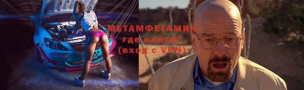 ALPHA-PVP Верхний Тагил