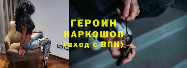 ALPHA-PVP Верхний Тагил