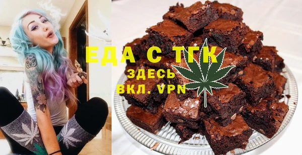 ALPHA-PVP Верхний Тагил