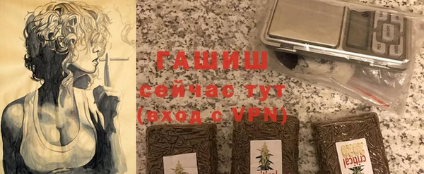 мефедрон мука Верхнеуральск