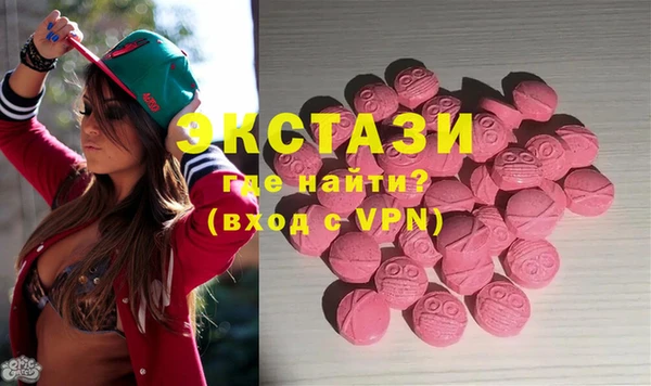 мефедрон мука Верхнеуральск