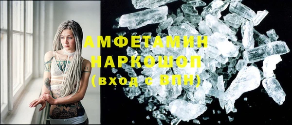 винт Верея