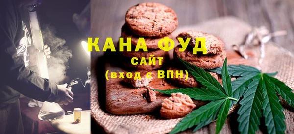 ALPHA-PVP Верхний Тагил