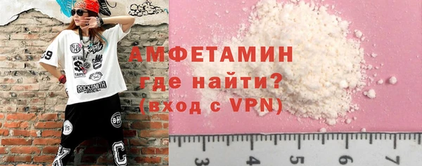 синтетический гашиш Слюдянка