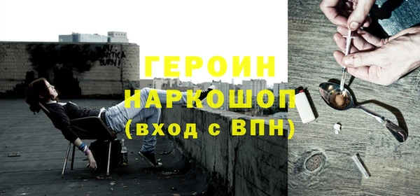 ALPHA-PVP Верхний Тагил