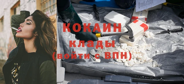 мефедрон мука Верхнеуральск