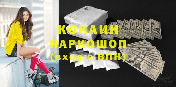 мефедрон мука Верхнеуральск