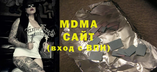 мефедрон мука Верхнеуральск