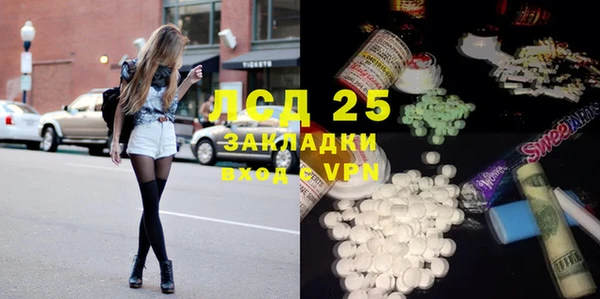 мефедрон мука Верхнеуральск