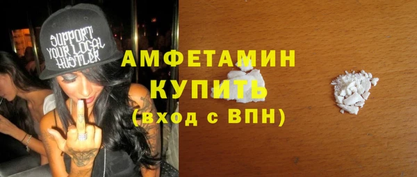 мефедрон мука Верхнеуральск