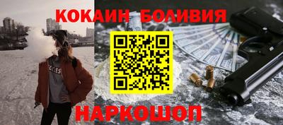 кокаин колумбия Гагарин
