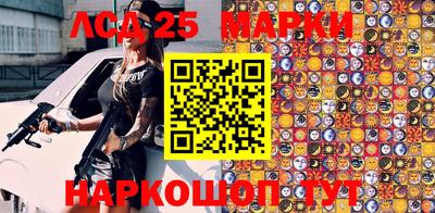марки nbome Гатчина