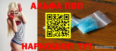 кокаин Гай