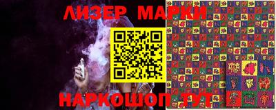 марки nbome Гатчина