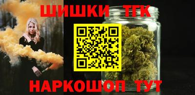 марки nbome Гатчина