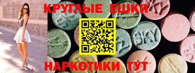 гидра Майкоп