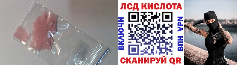 сколько стоит  Медногорск  нарко площадка как зайти  ЛСД экстази ecstasy 