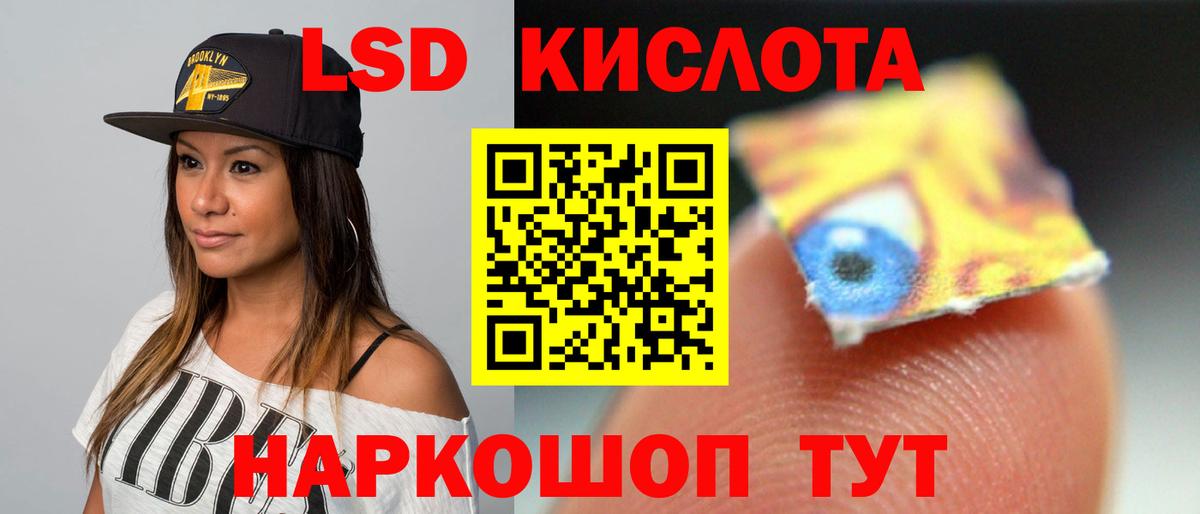LSD-25 экстази ecstasy Медногорск
