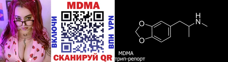 МДМА crystal  как найти наркотики  Медногорск 