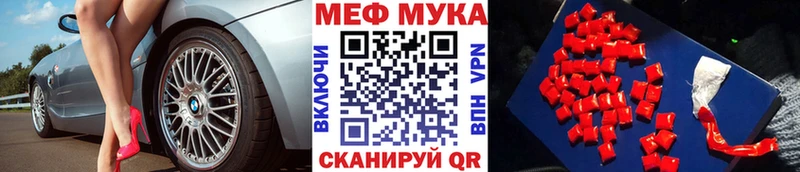 нарко площадка состав Медногорск Меф VHQ закладки