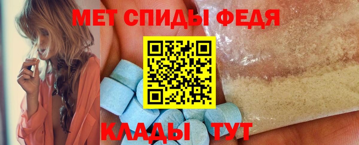 Медногорск  Метамфетамин Декстрометамфетамин 99.9%  Вход с VPN 