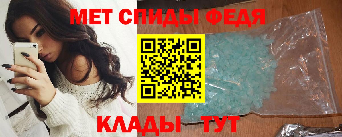 Первитин пудра Медногорск