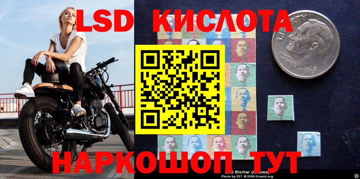 Марки N-bome  Наркотические марки 1,5мг  Вход с VPN  Медногорск 
