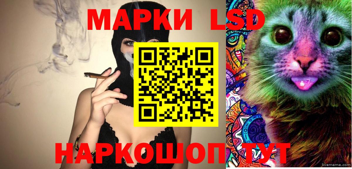 Марки 25I-NBOMe 1500мкг Медногорск