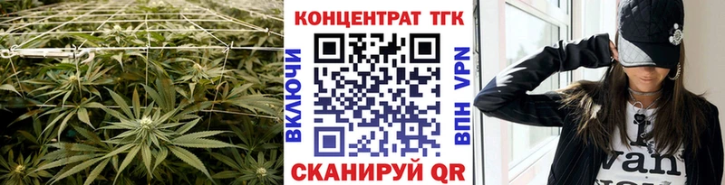 ТГК вейп с тгк  нарко площадка Telegram  Медногорск 