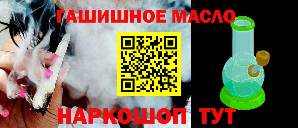 Дистиллят ТГК жижа  сколько стоит  Вход с VPN  Медногорск  ТГК Wax 