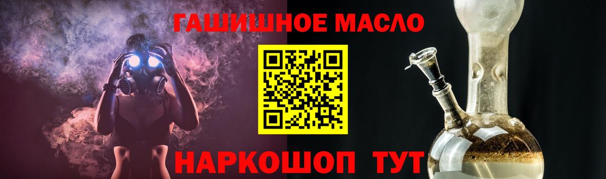 ТГК вейп с тгк Медногорск